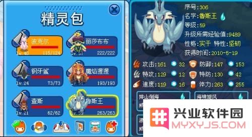 赛尔号魔狮迪露怎么打 赛尔号魔狮迪露打法攻略