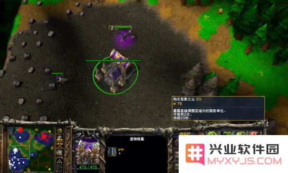 魔兽争霸无敌秘籍 魔兽争霸无敌秘籍