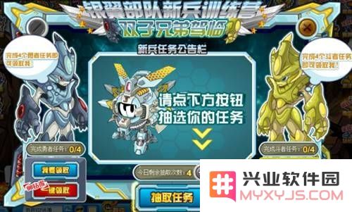 赛尔号肯扎特：勇者们在星际探险中的传奇旅程