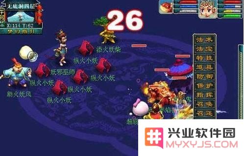 梦幻西游无底洞技能 梦幻西游无底洞技能详解