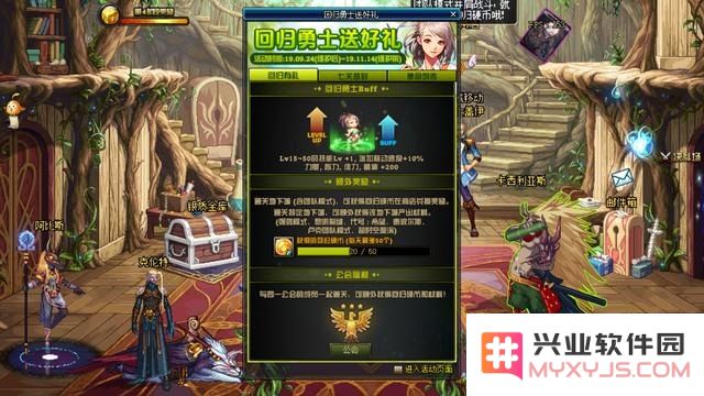 dnf回归活动 DNF回归活动全面解析
