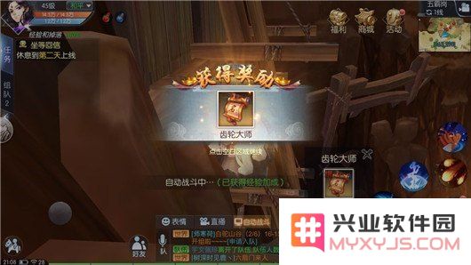 武林外传小游戏详细攻略分享 涵盖玩法技巧与攻略解析