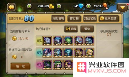 神兵传奇好玩吗 神兵传奇好玩吗：深度游戏分析