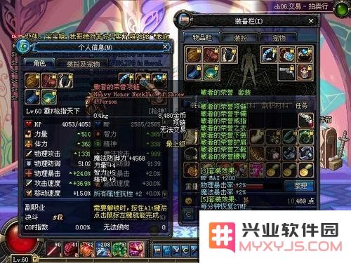 dnf小说 地下城与勇士：荣耀征途