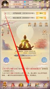 在想不想修真游戏中陨母资源的分布情况在哪里最为丰富