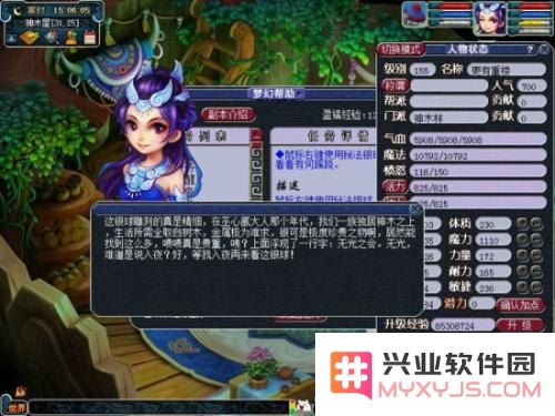 梦幻西游渡劫 梦幻西游渡劫全解析