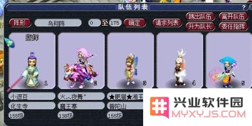 梦幻西游渡劫 梦幻西游渡劫全解析