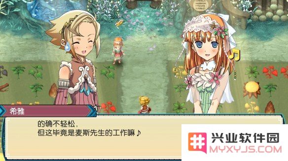 符文工房3攻略 &lt;h1&gt;符文工房3攻略&lt;/h1&gt;