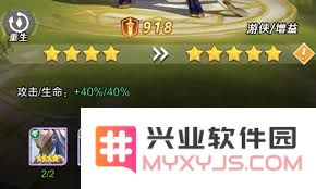 上古王冠的英雄们怎样才能有效提升他们的星级水平？