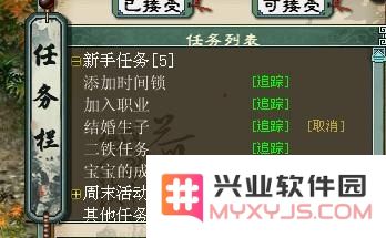 大话2称谓 大话西游2称谓系统深度解析