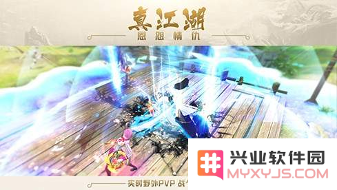 混乱武林贰 混乱武林贰：江湖风云再起