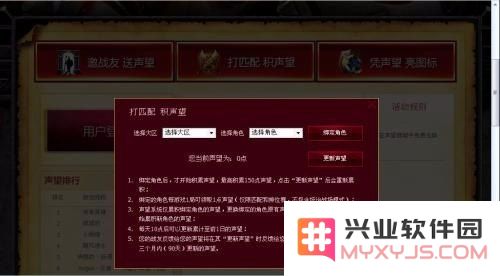 lol声望 LOL声望系统深度解析
