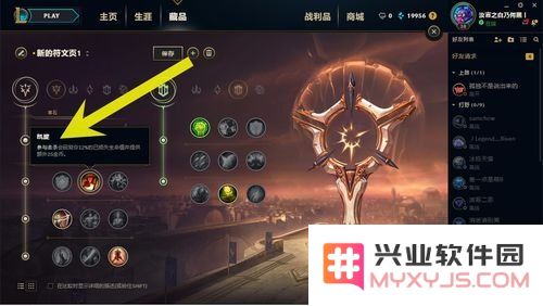 lol声望 LOL声望系统深度解析