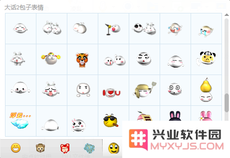大话西游2表情包 &lt;h1&gt;大话西游2表情包：游戏中的欢乐与情感传递&lt;/h1&gt;