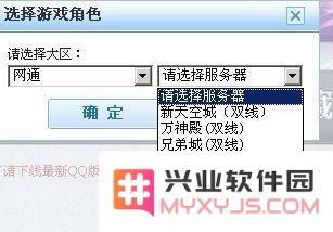 万王之王3图标怎么点亮 万王之王3图标怎么点亮