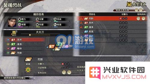 燕云十六声浴血难度优化方案及调整技巧解析
