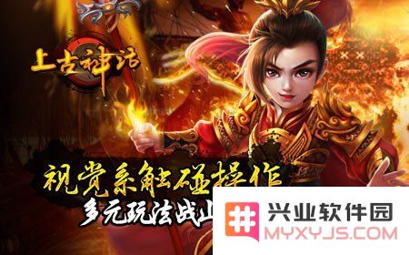 轩辕传奇点亮图标 轩辕传奇：点亮图标，探索上古神话的奇幻之旅