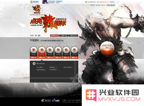 轩辕传奇点亮图标 轩辕传奇：点亮图标，探索上古神话的奇幻之旅