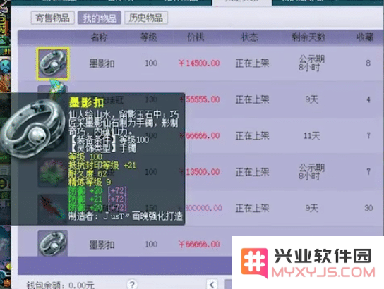 梦幻西游藏宝阁网站 梦幻西游藏宝阁深度解析