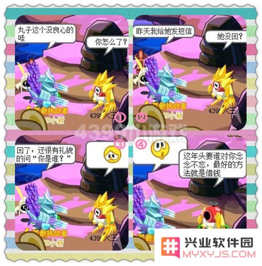 赛尔号朵格纳特 赛尔号朵格纳特：深度解析与游戏魅力