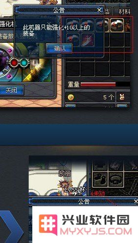dnf高级炉岩碳 DNF高级炉岩碳深度解析