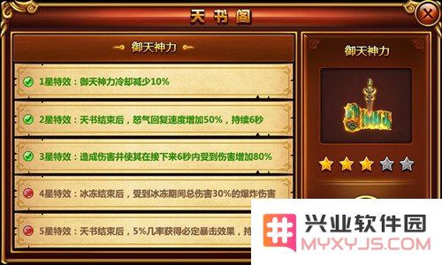 天书奇谈客户端 &lt;h1&gt;天书奇谈客户端深度解析&lt;/h1&gt;