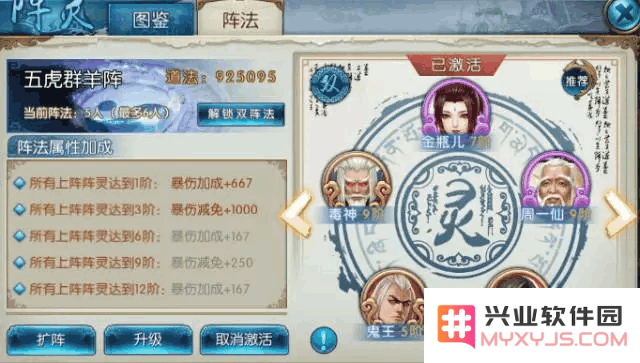 天书奇谈客户端 &lt;h1&gt;天书奇谈客户端深度解析&lt;/h1&gt;