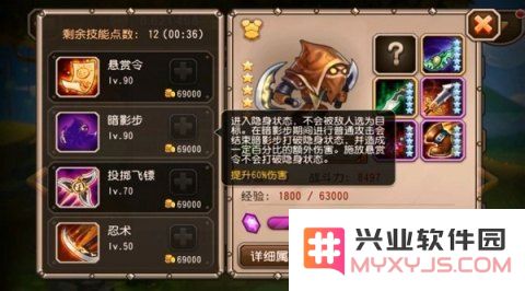 赏金猎人皮肤 赏金猎人皮肤深度解析