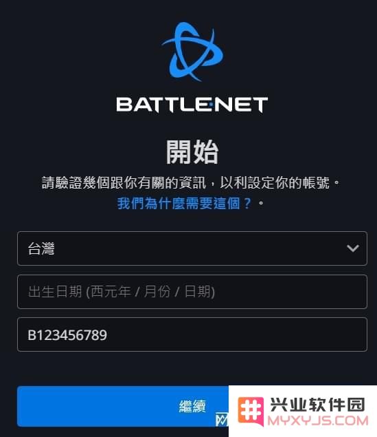 暗黑破坏神3帐号 暗黑破坏神3帐号全面解析