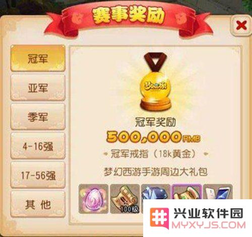 梦幻西游全民pk赛 梦幻西游全民PK赛：策略与激情的碰撞