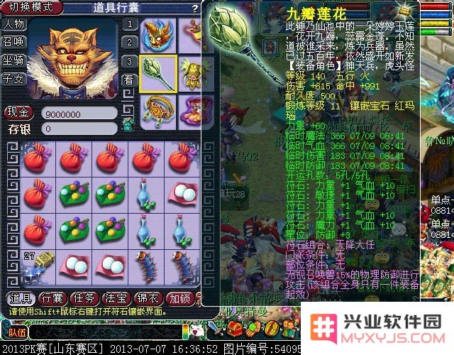 梦幻西游全民pk赛 梦幻西游全民PK赛：策略与激情的碰撞