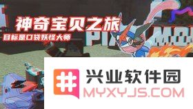 口袋妖怪吧 口袋妖怪：探索、收集与冒险的奇幻之旅