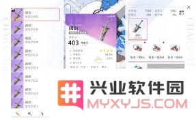 开放空间芙技能的详细解析与应用实例探讨