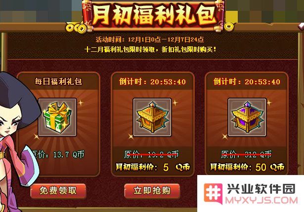 qq水浒礼包 QQ水浒礼包：探索水浒世界的精彩与福利