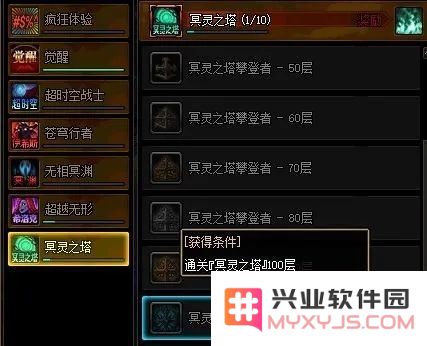 dnf亡者峡谷任务 DNF亡者峡谷任务深度解析