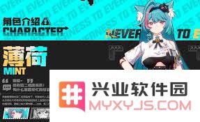 异环小心翼翼鸽子如何顺利通关与挑战攻略