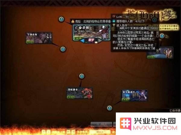 dnf怎么开深渊 DNF怎么开深渊