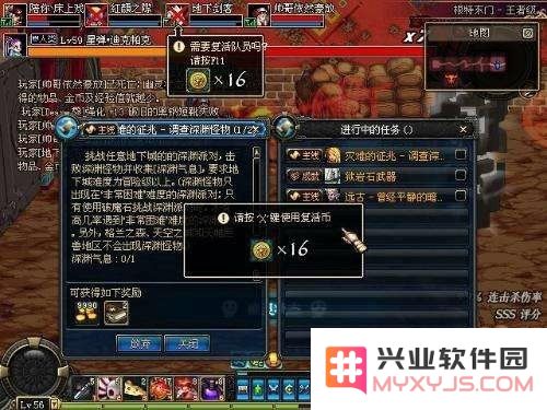 dnf怎么开深渊 DNF怎么开深渊
