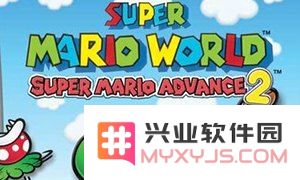 gba超级马里奥世界 gba超级马里奥世界游戏解析