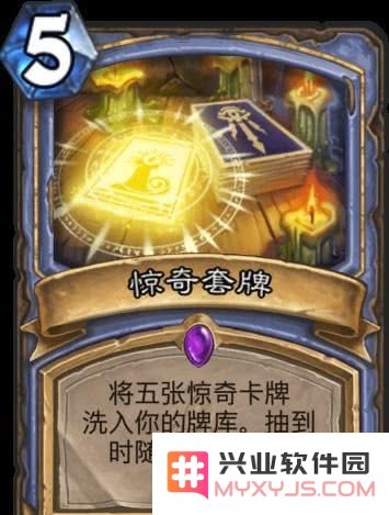 炉石传说法师套牌 炉石传说法师套牌深度解析