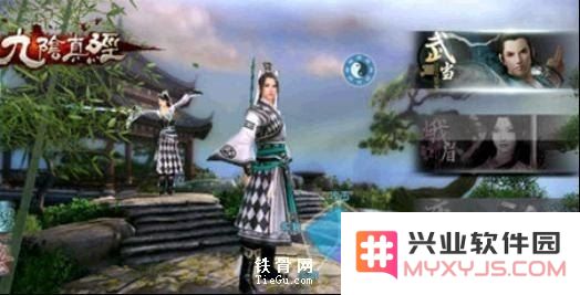 九阴真经武当玩法解析 武当派秘籍与冒险指南全攻略