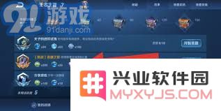 在王者荣耀中轻松获取更多钻石的高效游戏技巧与策略分享