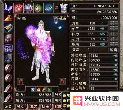 天龙八部80剧情 天龙八部80级剧情深度解析