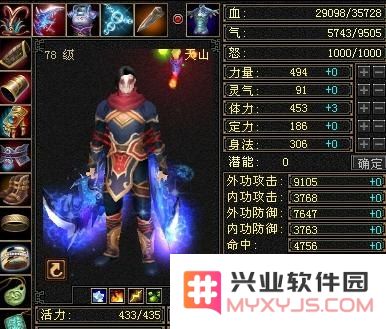 天龙八部80剧情 天龙八部80级剧情深度解析