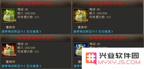 天龙八部80剧情 天龙八部80级剧情深度解析