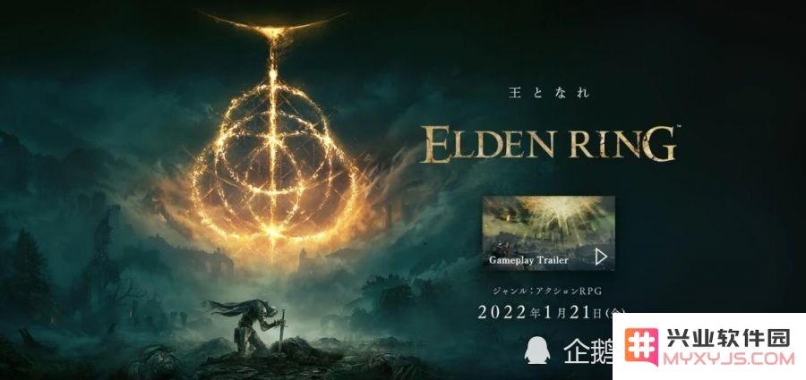 艾尔之光晨光 艾尔之光晨光：探索光明与希望的奇幻之旅