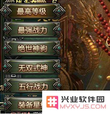 最新网游排行榜 最新网游排行榜分析