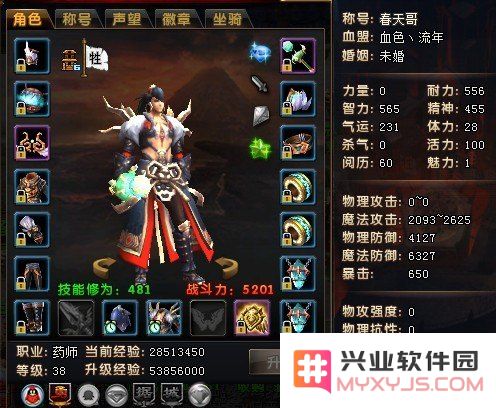 轩辕传奇药师通天塔 轩辕传奇药师通天塔深度解析