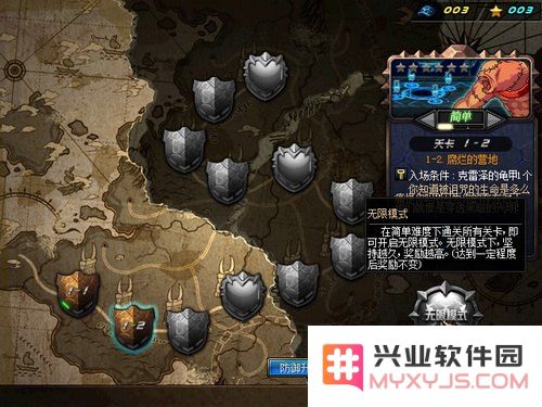 守护者祭坛 守护者祭坛：策略与勇气的较量