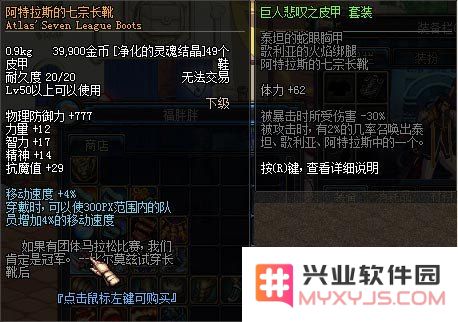 守护者祭坛 守护者祭坛：策略与勇气的较量